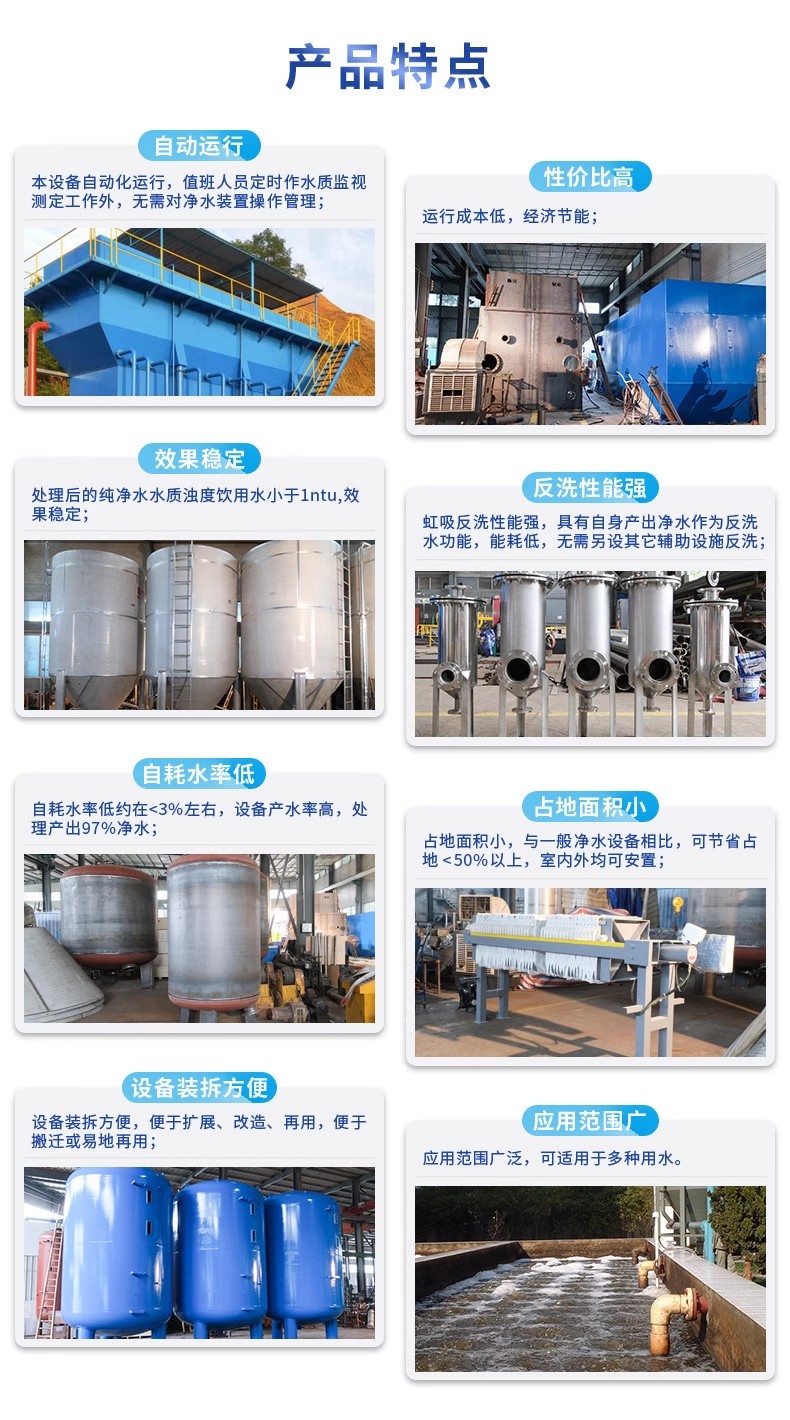 罗田科技赋能未来：一体化污水处理设备开启生活废水治理新纪元