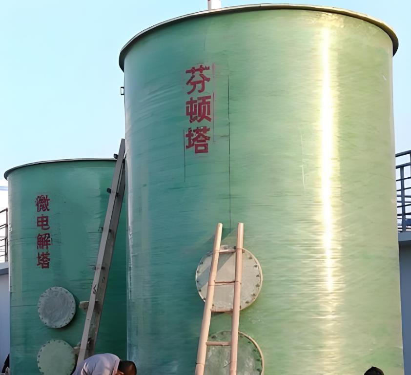 罗田芬顿氧化设备