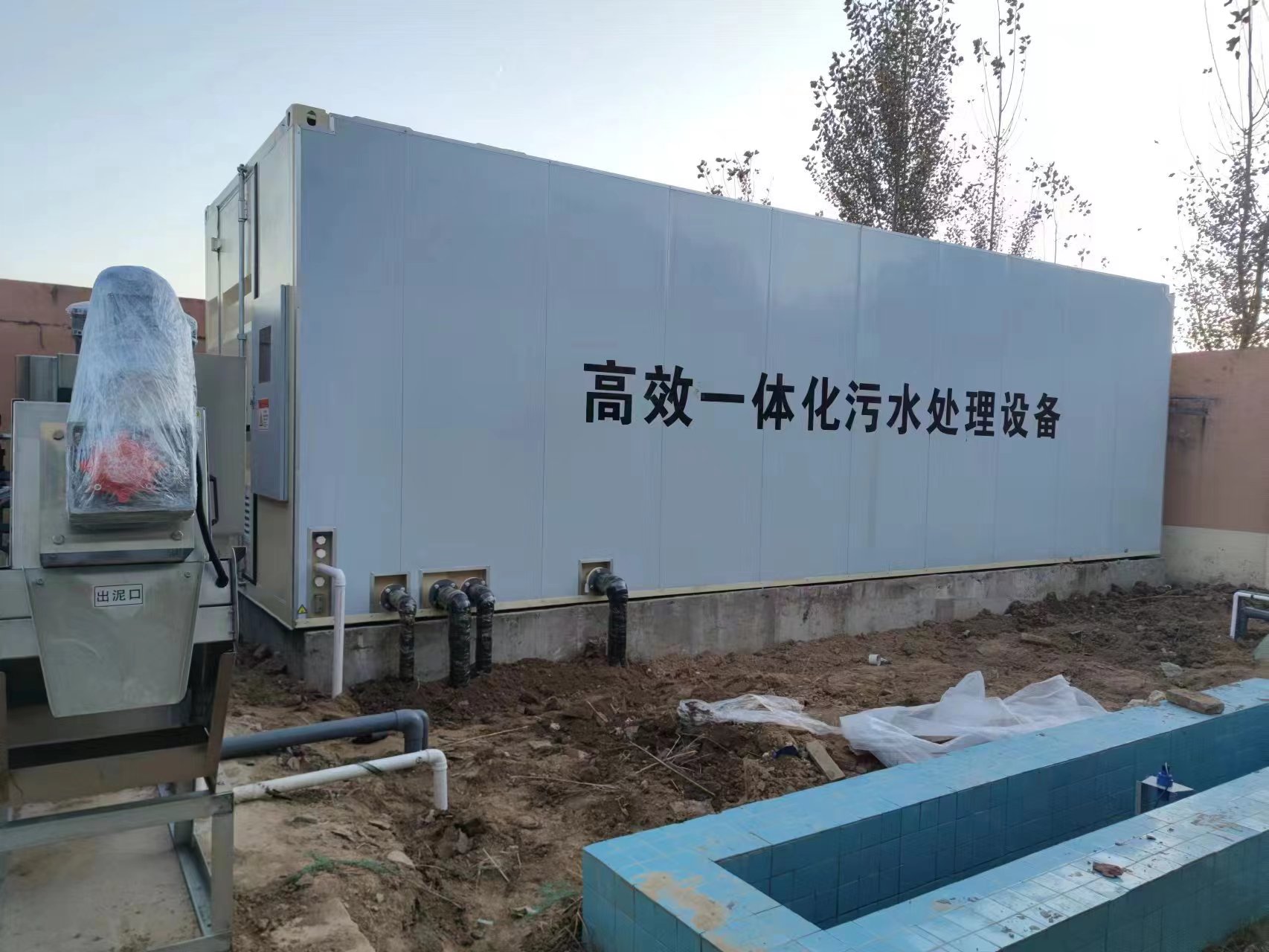 罗田地埋式一体化污水处理设备